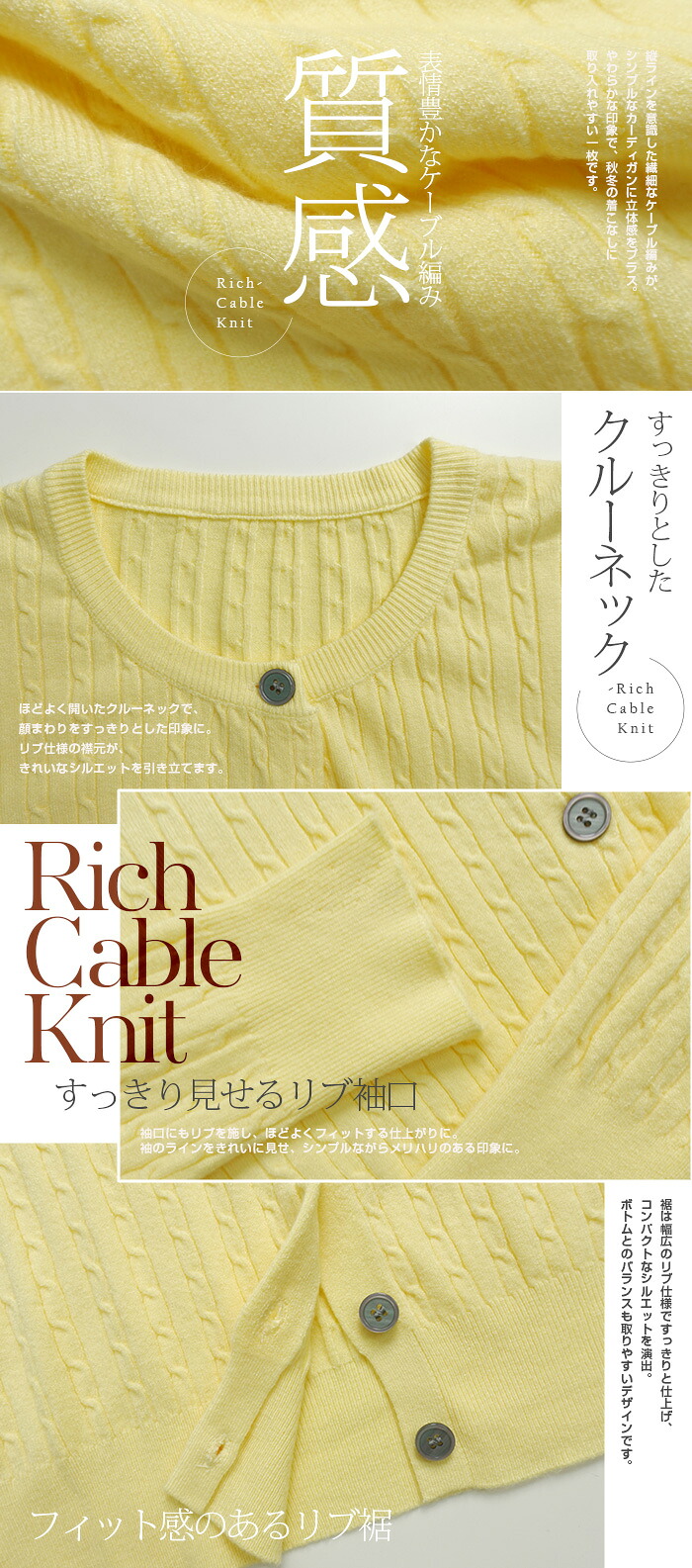34%OFF【期間限定：4,390円→2,890円！】 カーディガン レディース ニットカーディガン ケーブルニット リボン刺繍 長袖 クルーネック 前開き コンパクト ニット トップス 羽織り ケーブル編み ワンポイント 大人可愛い 【リボン刺繍ケーブルニットカーディガン】