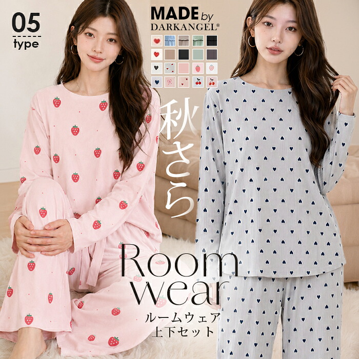 ROOMの投稿商品