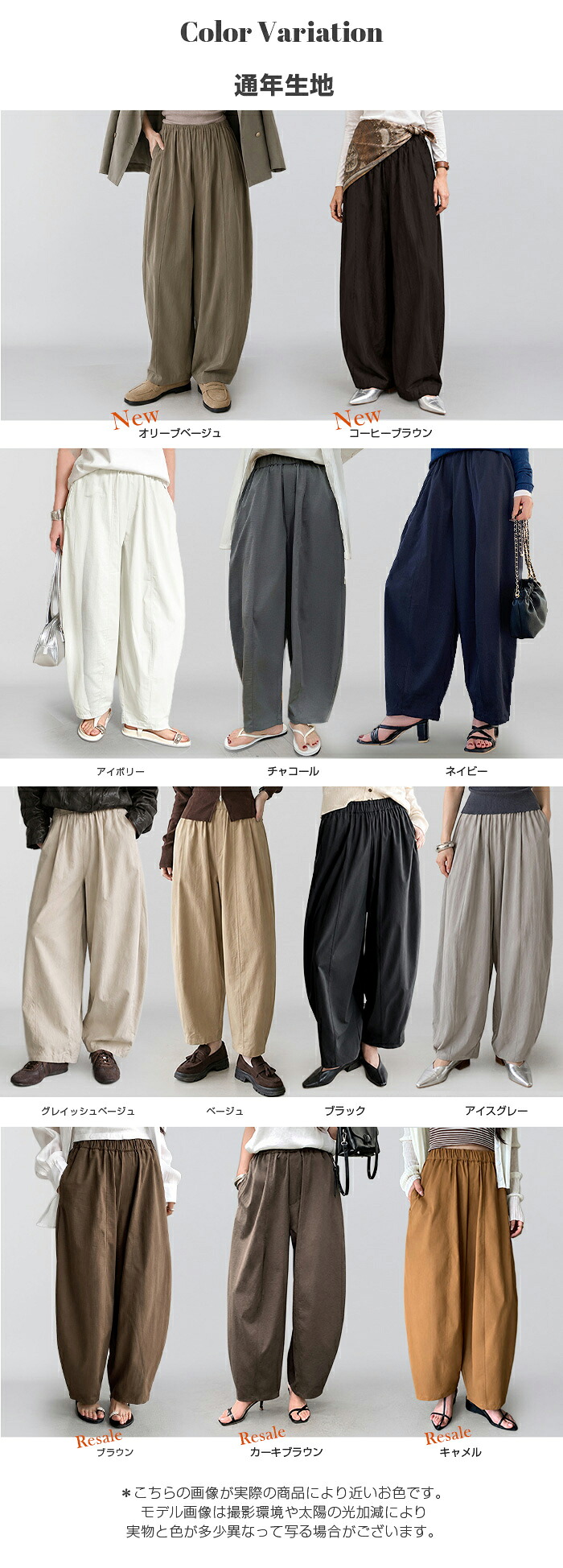 47%OFF!【10/1 10時〜24H限定:1,990円~2,790円!】イージー コクーンパンツ レディース ボトム パンツ カーブパンツ チノパンツ バレルレッグ 通年 フランネル 裏起毛 春 夏 秋 冬 低身長 高身長 ウエストゴム 洗濯可【 イージーコクーンパンツ】通年生地がページ内最安