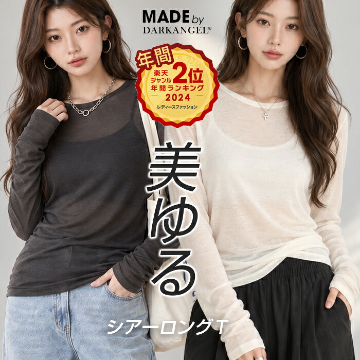 ROOMの投稿商品