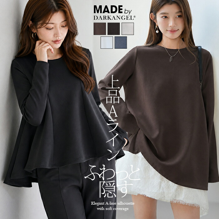 cen.made in Japan/ キモノジャガードブラウス