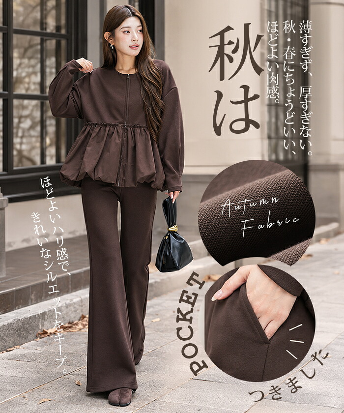 60%OFF!【期間限定:1,490円~2,490円!】パンツ レディース フレアパンツ 秋冬 きれいめ レギンスパンツ ダンボールニット ポケット付き ストレッチ 美脚 脚長 体型カバー 細見え スタイルアップ 選べる丈【美脚見えフレアレギパン】 夏タイプがページ内最安