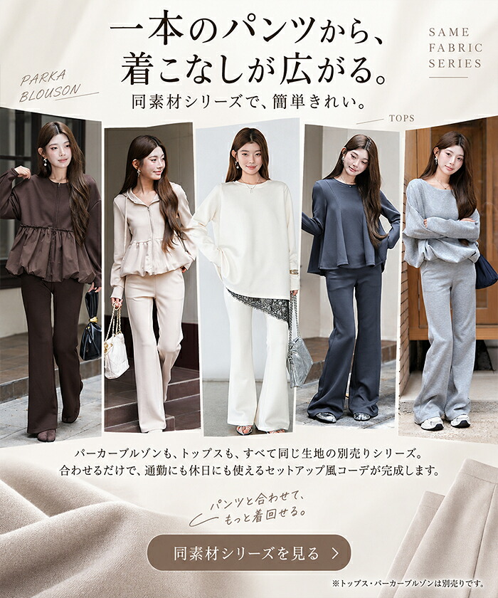 60%OFF!【期間限定:1,490円~2,490円!】パンツ レディース フレアパンツ 秋冬 きれいめ レギンスパンツ ダンボールニット ポケット付き ストレッチ 美脚 脚長 体型カバー 細見え スタイルアップ 選べる丈【美脚見えフレアレギパン】 夏タイプがページ内最安