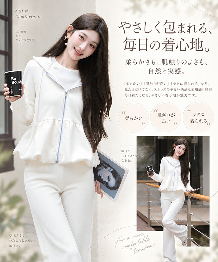 62%OFF!【9/30 10時〜24H限定：7,890円→2,990円！】パーカー レディース ジップアップ パーカー ペプラム フード付き 長袖 きれいめ 体型カバー ウエスト切替 スタイルアップ セットアップ対応 秋 冬 羽織り スウェットパーカー フレアシルエット ペプラムパーカー