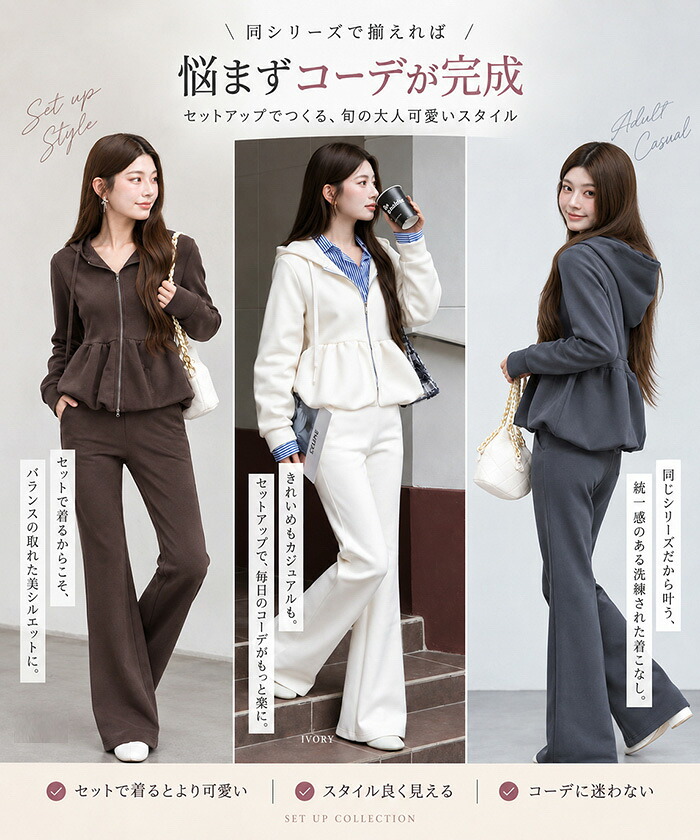 62%OFF!【9/30 10時〜24H限定：7,890円→2,990円！】パーカー レディース ジップアップ パーカー ペプラム フード付き 長袖 きれいめ 体型カバー ウエスト切替 スタイルアップ セットアップ対応 秋 冬 羽織り スウェットパーカー フレアシルエット ペプラムパーカー