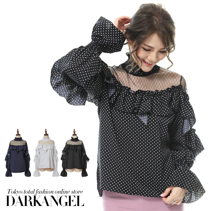 楽天市場 処分価格 ドット ブラウス シフォンオフショルダーフリルブラウス レディース シャツブラウス 長袖 トップス 水玉 ダイヤ シースルー 全3色 ブラック 黒 ホワイト 白 ネイビー Freeサイズ 18年2月新作 Darkangel ダークエンジェル Dark Angel ダーク