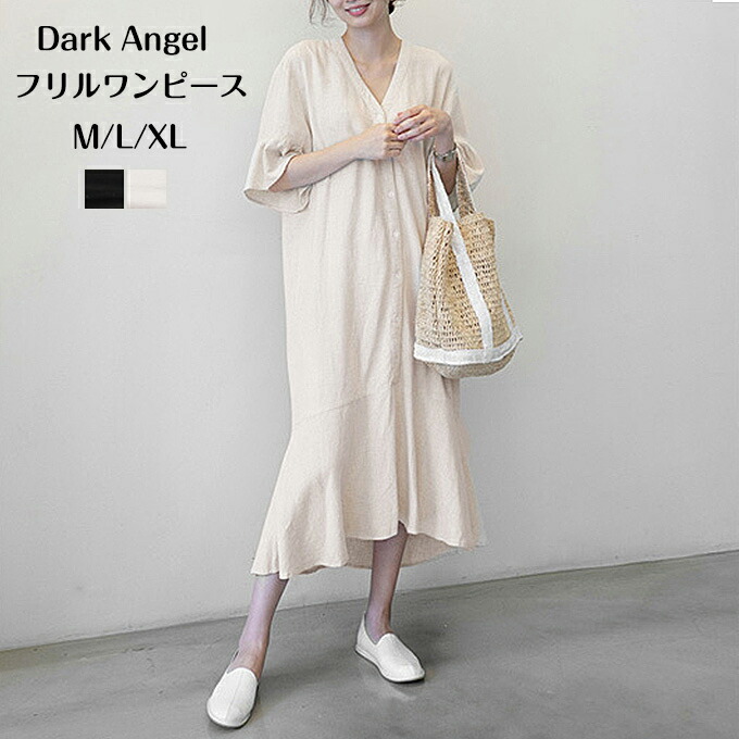 楽天市場 フリルワンピース レディース 夏 半袖 5分袖 フリル ワンピース フリルワンピ ボタン付き Vネック アシメワンピース アシメ アシメワンピ ブラック 黒 ホワイト 白 フリルワンピース 夏 新作 19年6月新作 ワンピース Dark Angel ダーク