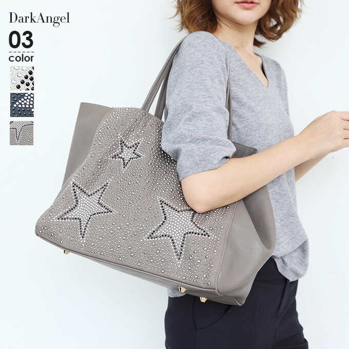 楽天市場 バッグ レディース ハンドバッグ ラインストーン クリアストーン ビジュー 星柄 ブラック 黒 トートバッグ 大きめ フェイクレザー ポーチ Freeサイズ ラインストーン付き星柄トートバッグ ラージ 夏 秋 新作 Dark Angel ダークエンジェル