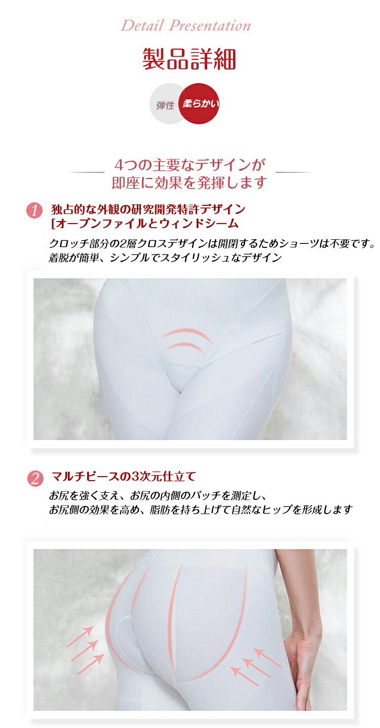 補正下着 通気性 ボディスーツ バストアップ 背中 お腹 背中 引き締め 引き締め ガードル ボディシェイパー スタイルアップ 姿勢矯正 くびれ 脇肉 薄型 通気性 レディース 産後 大きいサイズ あす楽 オープンバスト美肌ボディスーツ Darkangel ダークエンジェル