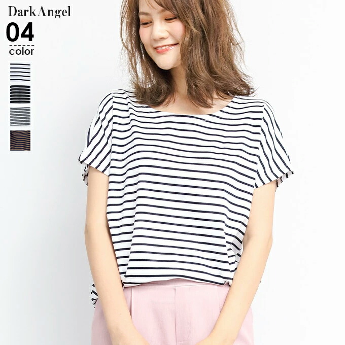 楽天市場 ボーダーtシャツ レディース カットソー トップス Tシャツ プルオーバー 涼しい シンプル ゆったり おしゃれ ルームウェア 部屋着 ボーダー 白 ホワイト春夏 ボーダーカットソー Darkangel ダークエンジェル Dark Angel ダークエンジェル