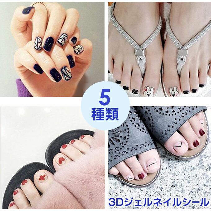 楽天市場 ネイルシール 貼るだけ ジェル ネイル フット ハンド ペディキュア 手 3d アート ネイルステッカー フルカバータイプ 秋 花 フラワー シンプル ラメ ライン ゴールド 大理石 単色 ブライダル 3dジェルネイルシール ダークエンジェル Dark Angel ダーク