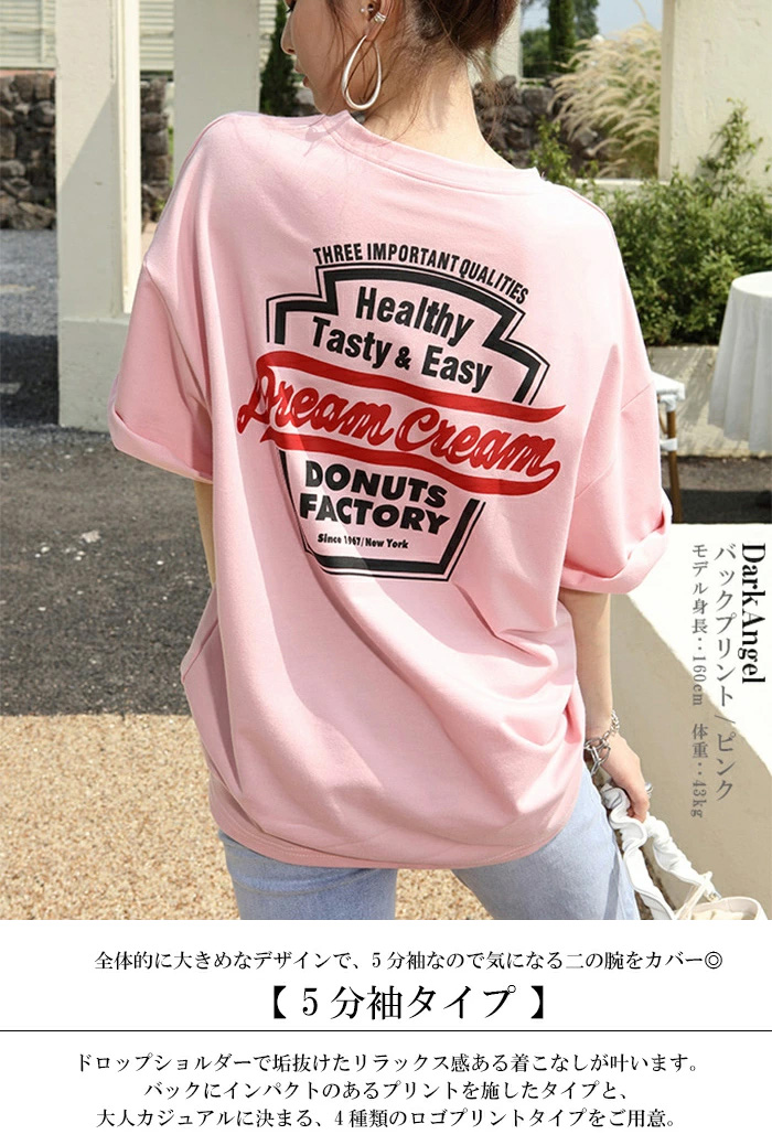 ロゴt ロゴtシャツ レディース 半袖 フレンチスリーブ おしゃれ T