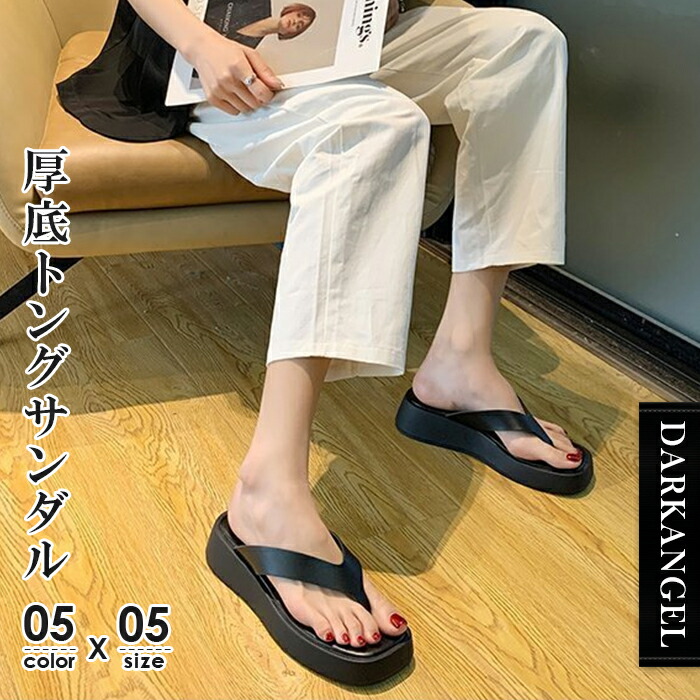 週末限定
