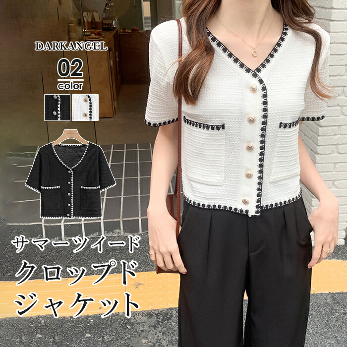 レディースミニトップス✦春のお出かけに✦シンプルノーカラー金ボタン