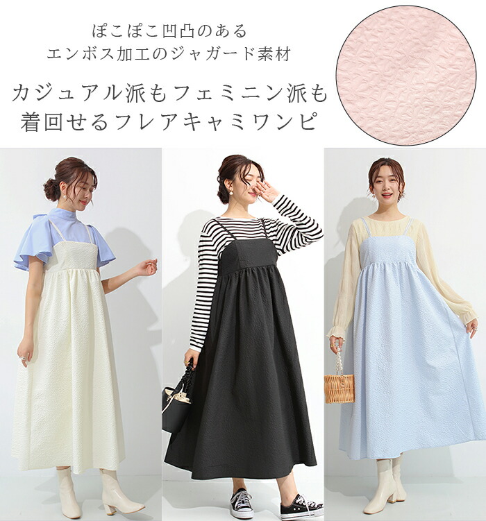 MAX1,000円OFFクーポン配布中！【即納】 春 ワンピース