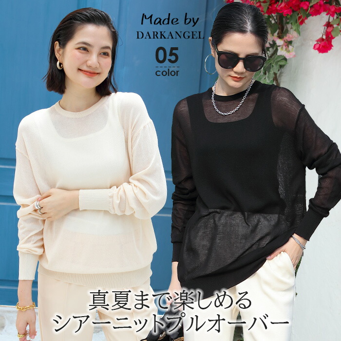 楽天市場】【期間限定：5,990円→2,990円！】 ブラウス シャツ