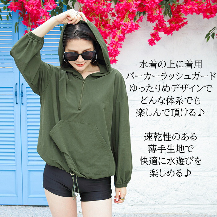 予約 【お盆休み限定:2,990円!クーポンで】 ラッシュガード レディース 長袖 おしゃれ オールインワン ロンパース 水陸両用 ポケット付き つなぎ 体型カバー 水着 速乾 ママ ゆったり フリル お洒落 韓国 黒 大きめ【 水陸両用フリルハイネックロンパース 】【A会場】 ⭐︎ラッシュガード上下セット RIKKA 美品 ホワイト