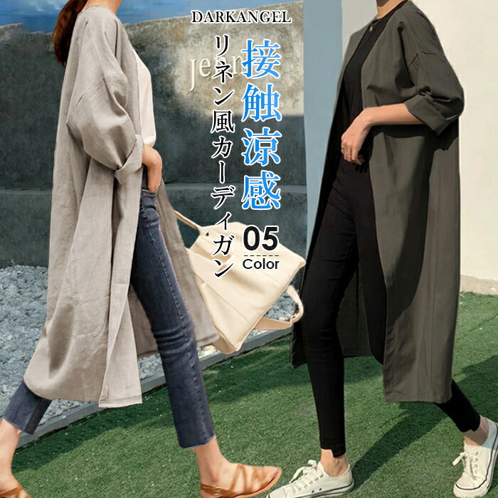楽天市場】【マラソン限定：2,190円→1,990円！】 ブラウス