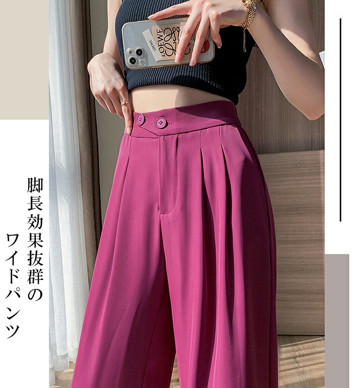  ワイドパンツ❣️　ストライプ　ブルー