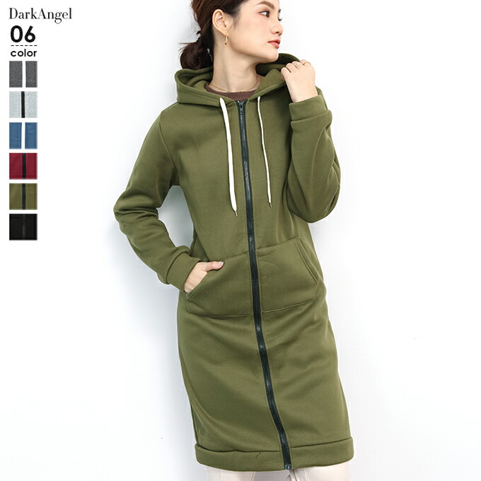 楽天市場 ロングパーカー レディース パーカー 裏起毛 フリース トップス アウター 羽織り 暖かい ゆったり 大人カジュアル 防寒 無地 黒 ブラック グレー ネイビー カーキ 赤 秋冬 裏起毛ロングパーカー Dark Angel ダークエンジェル