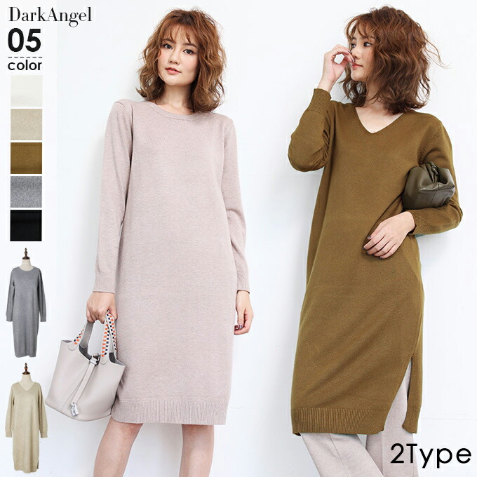 在庫一掃最安挑戦 美品 Repetto レペット 異素材切替 ウールニット シルク ドレス ワンピース サイズ36 ブラック 黒 ブランド古着 Ge2493 海外正規品 Www Aquapark Mk