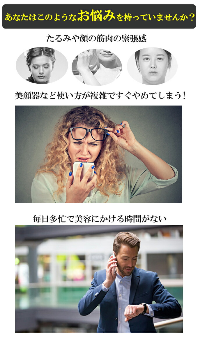 在庫有 10 000円offクーポンが使える あす楽 美顔器 Ems ギフト対応 母の日 リフトアップ 小顔 目元美顔器 顔 ピーリング 小顔ベルト 小顔矯正 小顔グッズ 小顔マスク 顔リフトアップ 超音波美顔器 目元 フェイスリフトフェイスリフト 男女兼用 Darkangel