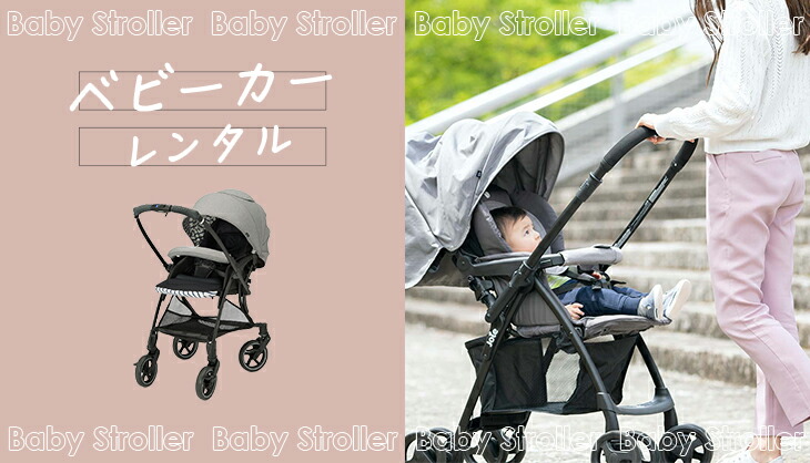 楽天市場】【送料無料】【レンタル】大和屋 リリワゴン2 ホワイト