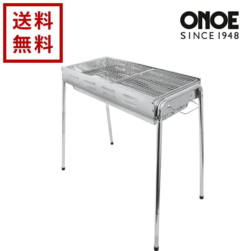 【完全新品】ONOE バーベキューコンロ CR-M ステンレス 6〜7人用 ① 完全新品】ONOE バーベキューコンロ CR-M ステンレス 6〜7人用