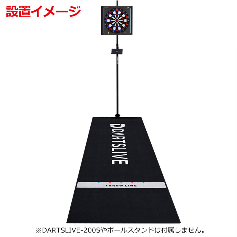 ダーツボード セット ダーツライブ 防炎スローマット HOME (dartslive