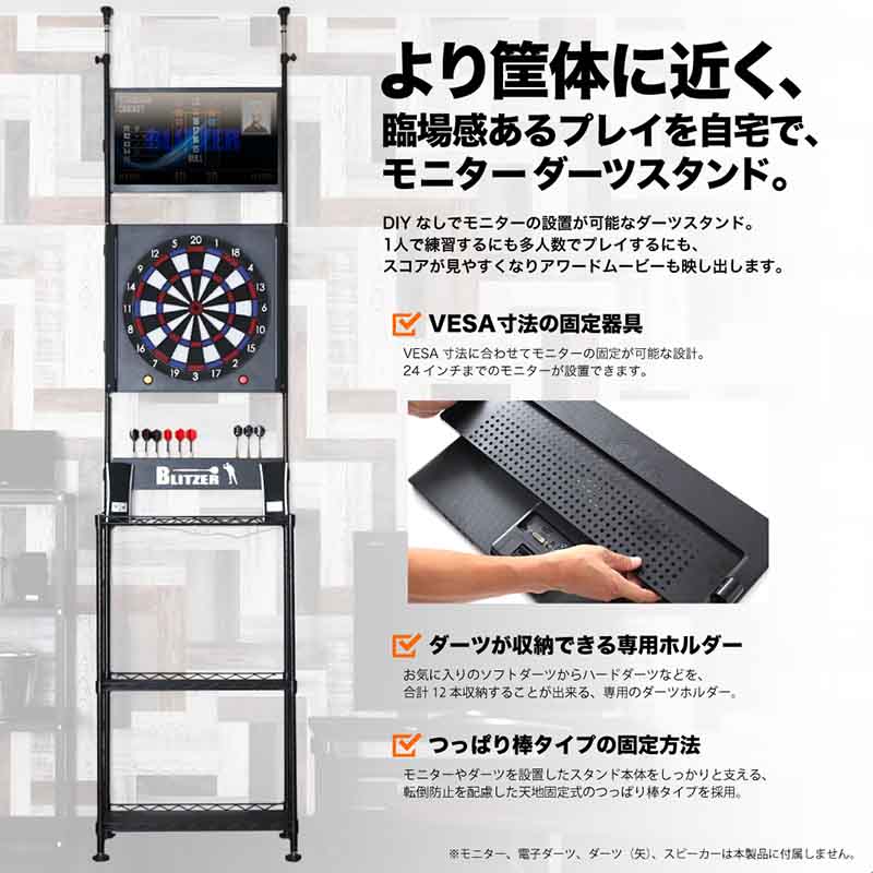 Shop R10s Jp Dartsroots Cabinet Item Image14