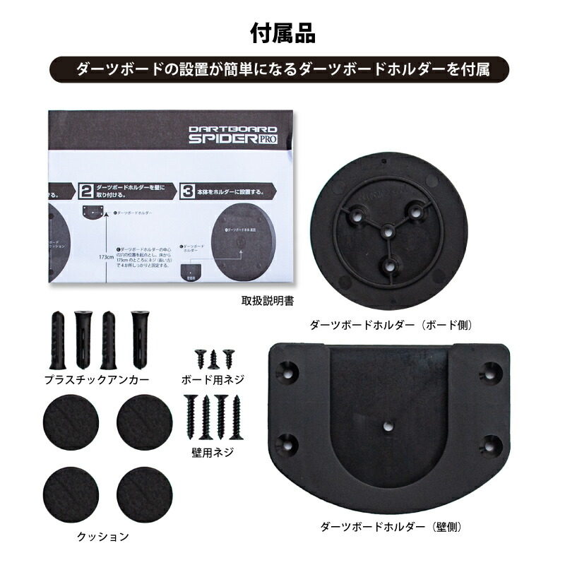ダーツボード D Craft ディークラフト スパイダープロ Dartboard Spider Pro 自宅練習用ダーツボード Kanal9tv Com