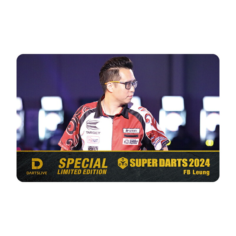 ダーツライブカード SUPER DARTS2024×ダーツライブプレイヤーグッズ FBリョン選手