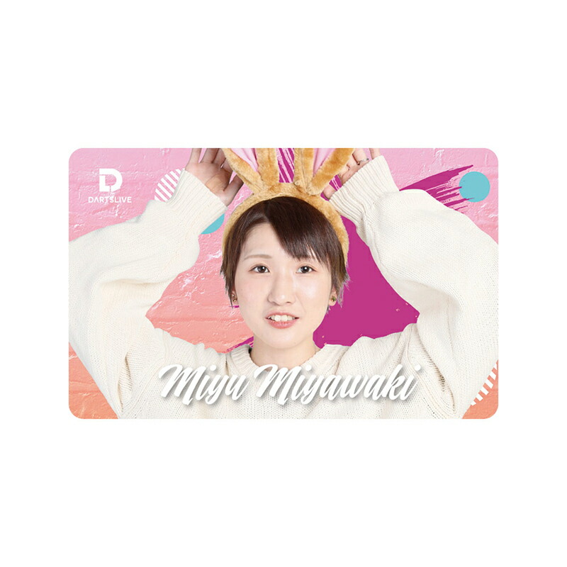 楽天市場】ダーツライブカード ダーツライブプレイヤーグッズ 第