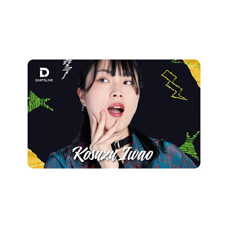 戸出彩 DARTSLIVEカード アクセサリ > ダーツライブカード > DARTSLIVE PLAYER GOODS第五