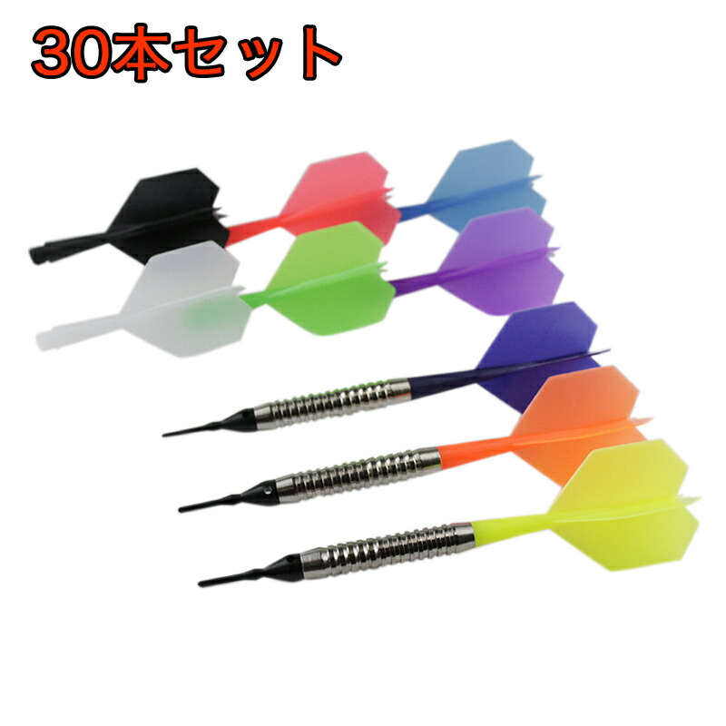 【ハウスダーツ30本セット】アルティマダーツ ハウスダーツ 14.0g チップ黒 (バレル チップ フライト 30本セット)