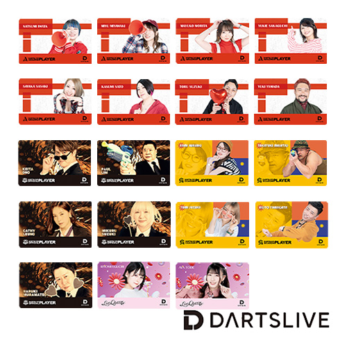 t*o様 【イブラヒム】DARTSLIVE ダーツセット ダーツライブカード ダーツ ライブカード DARTSLIVE CARD うさぎ100% | ダーツ専門