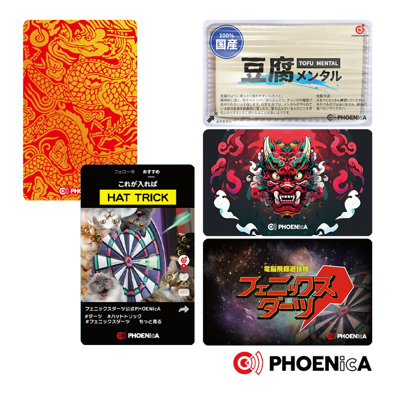 楽天市場】ダーツ ライブカード DARTSLIVE CARD ラブライブ