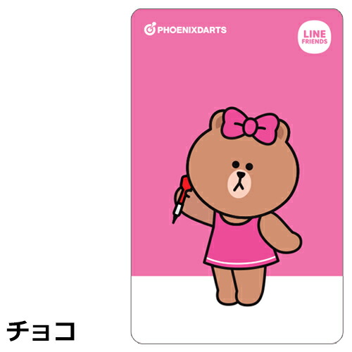 楽天市場 フェニックスカード Line Friends 2 Phoenixカード メール便ok 1トリ Darts Shop Tito ダーツティト