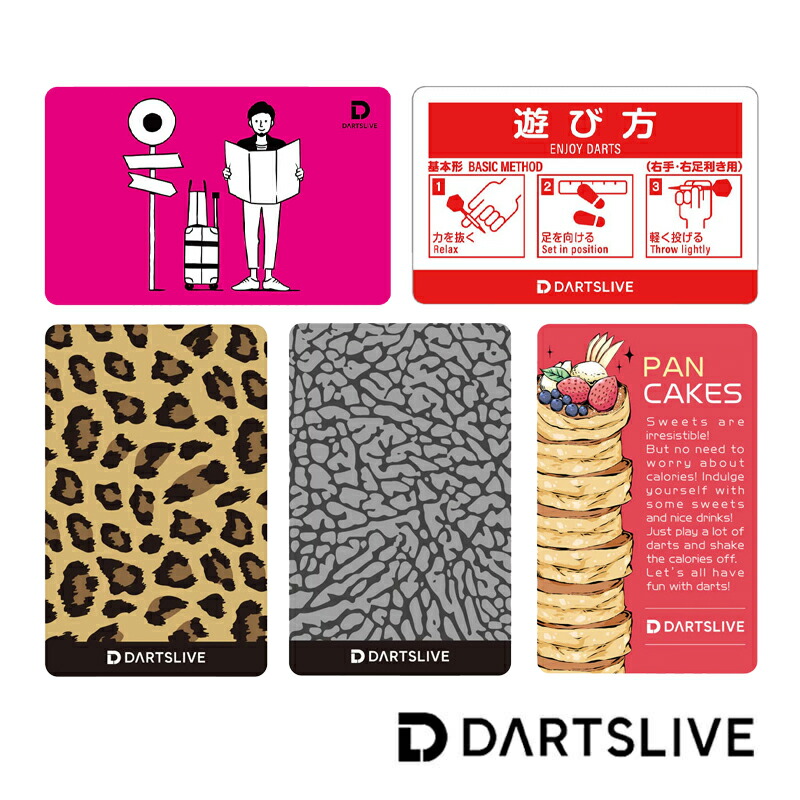 楽天市場】ダーツ DARTSLIVE CARD ライブカード 202211-4(メール