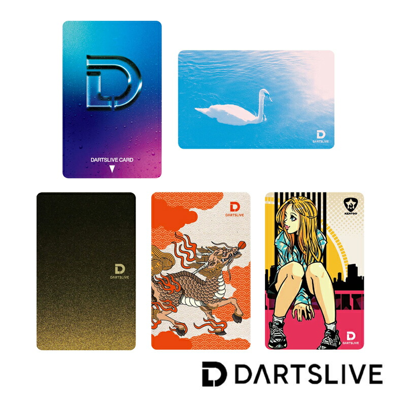 ダーツライブカード DARTSLIVE  プレミアム＋ 300枚限定 ダーツライブカード DARTSLIVE プレミアム＋ 300枚限定 - メルカリ