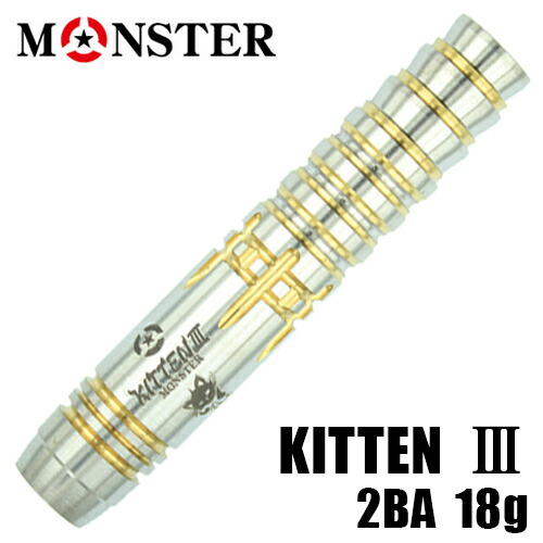 楽天市場 ダーツ バレル Monster Kitten Iii キトゥン3 森田真結子モデル 2ba メール便ok 10トリ Darts Shop Tito ダーツティト