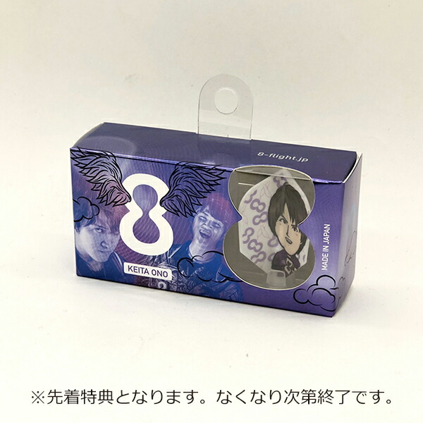 ダーツバレルターゲットTARGETSOLOGENERATION347ソロジェネレーション347小野恵太モデル(メール便OK/10トリ)