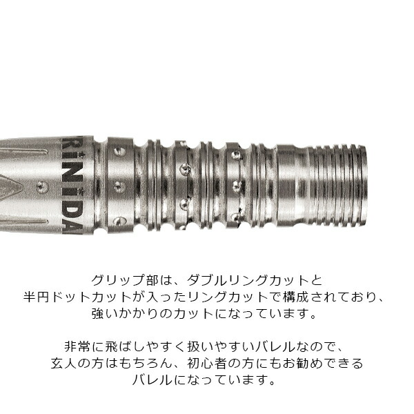 予約ダーツバレルTRiNiDADPROFlowerSeongHyeLimトリニダードプロフラワーソン・ヘリム選手考案モデル韓国