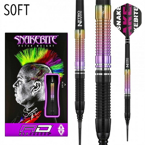 楽天スーパーストアーsale ダーツ バレル Reddragon Snakebite Peter Wright World Champion Edition 朱ドラゴン 長蛇仕事 ピーター 光源 ワールドスタア Restaurant Valentino De