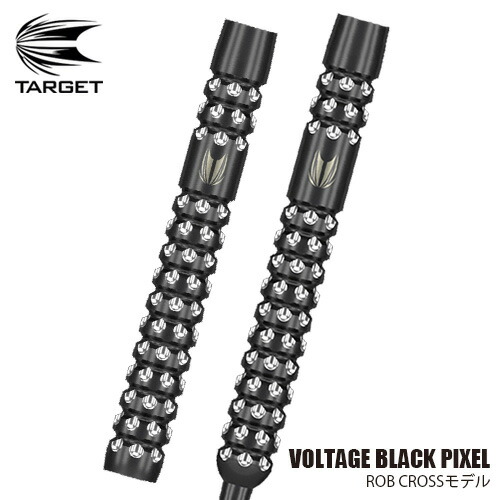 楽天市場 楽天スーパーsale ダーツ バレル ターゲット Target Rob Cross Voltage Black Pixel ボルテージ ブラック ピクセル ロブ クロスモデル メール便ok 10トリ Darts Shop Tito ダーツティト