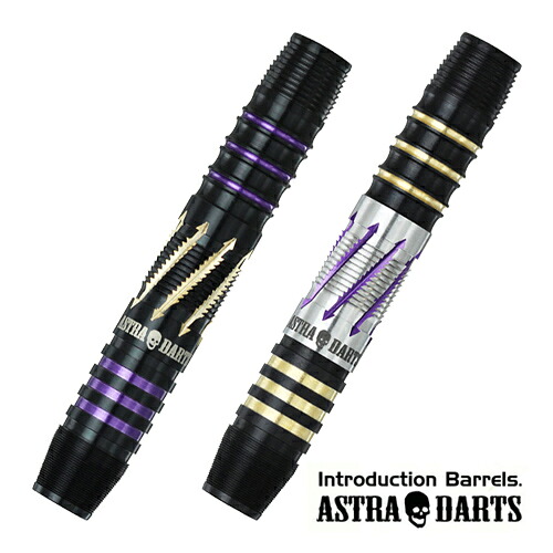 ダーツ バレル アストラダーツ ASTRA DARTS Re DRAGOON 森窪龍己 選手モデル リ ドラグーン (メール便OK/5トリ)