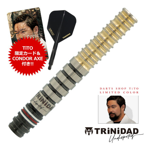 【楽天市場】【TiTO限定】ダーツ バレル TRiNiDAD Undisputed GOMEZ15 TiTO Limited 山田勇樹 選手