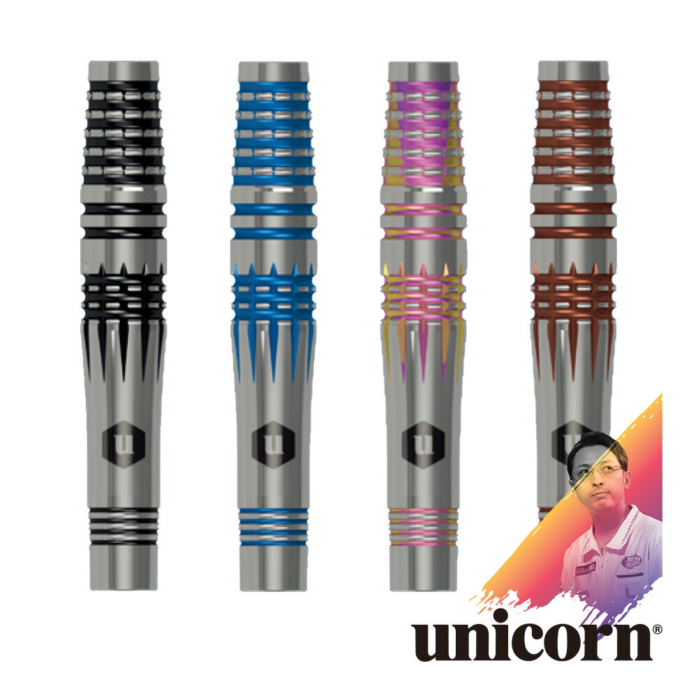 【楽天市場】ダーツ バレル unicorn CONTENDER 90％ TORU SUZUKI Phase2 ユニコーン コンテンダー 鈴木徹