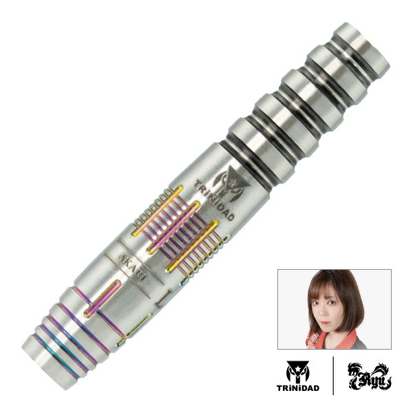楽天市場】ダーツ バレル TRiNiDAD × Ryu AKARI LEGACY2 大城明香利