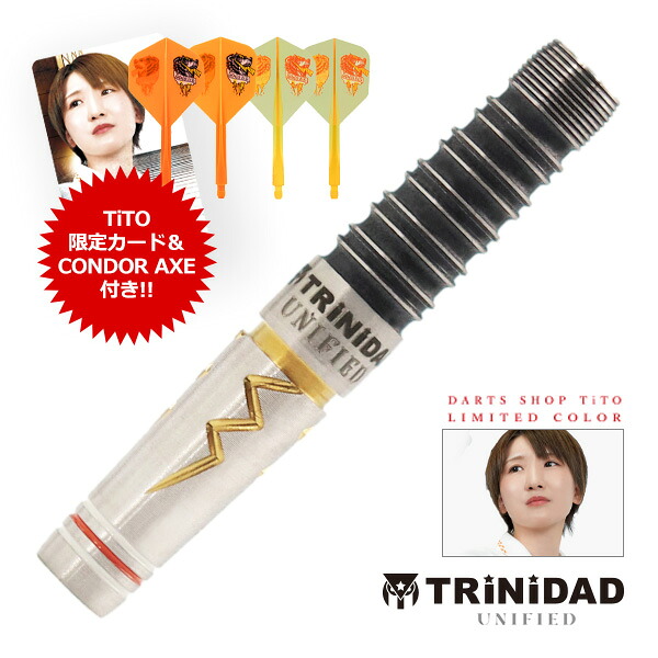 【TiTO限定】ダーツ バレル TRiNiDAD UNIFIED Roman7 TiTO Limited 宮脇実由 選手モデルトリニダード ユニファイド ローマン7|Darts shop TiTO (ダーツティト)